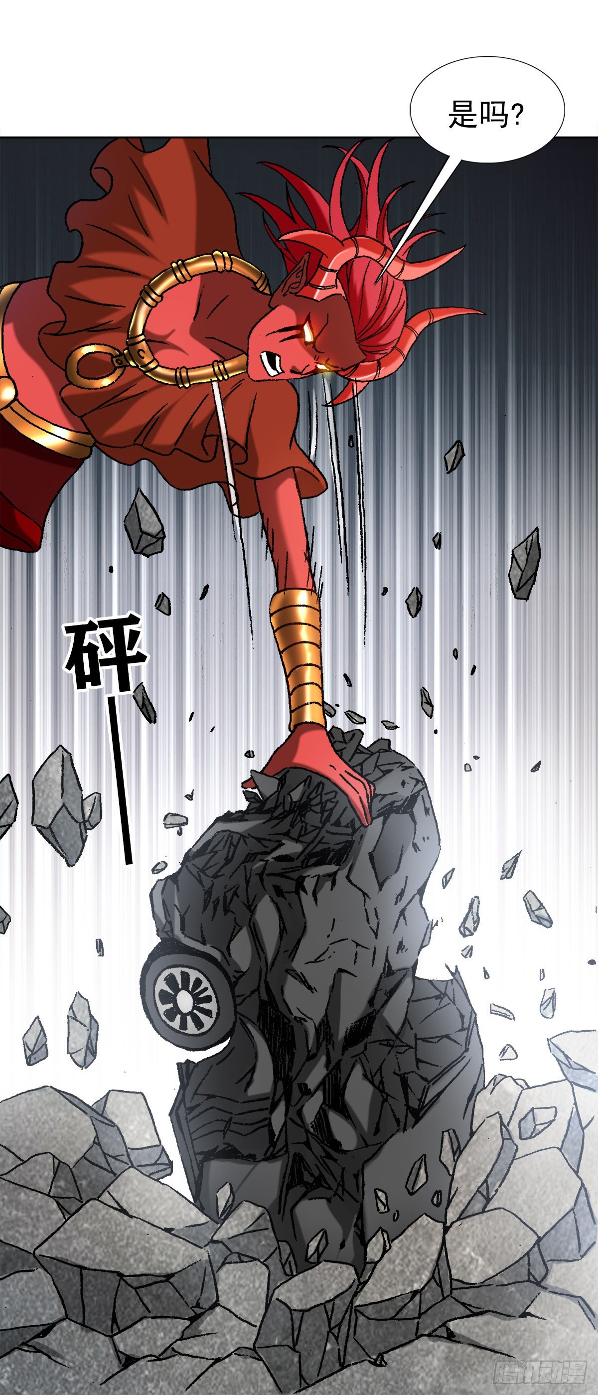 1222 魔角2