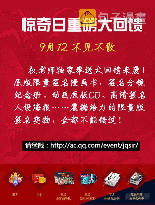 151 开瓢儿9
