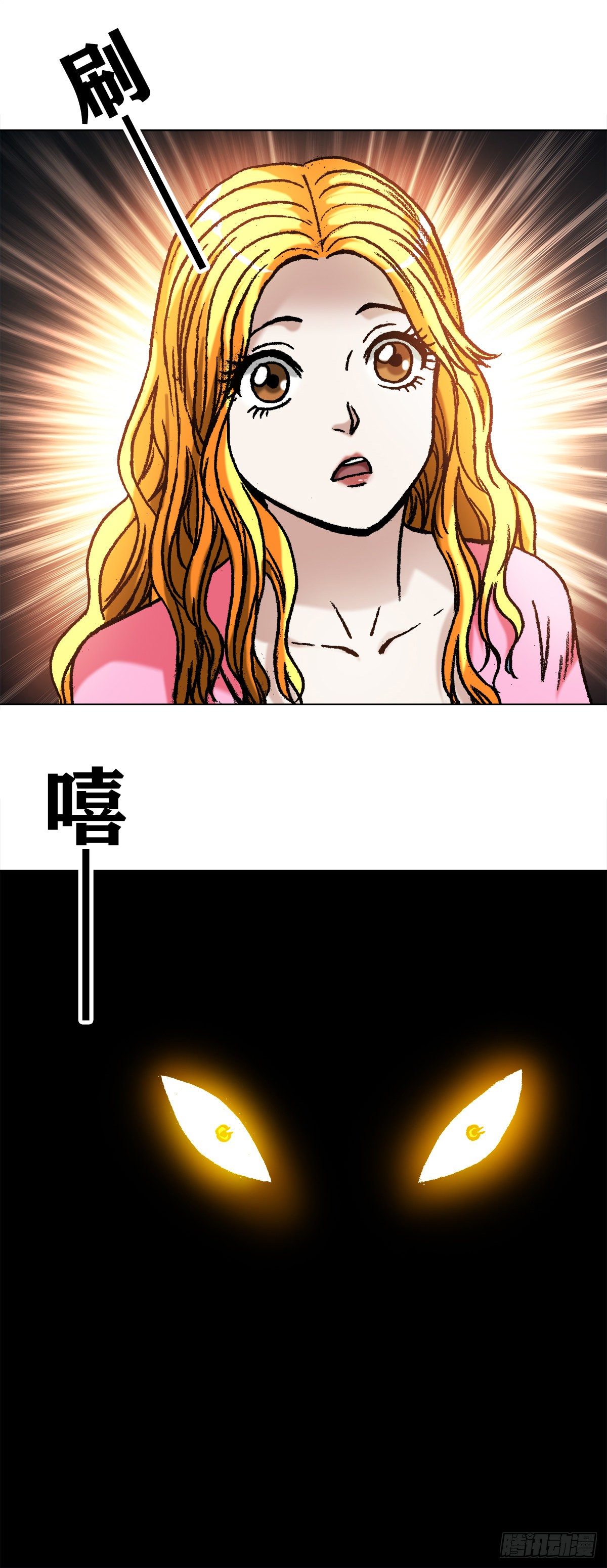 1082 大庭广衆14