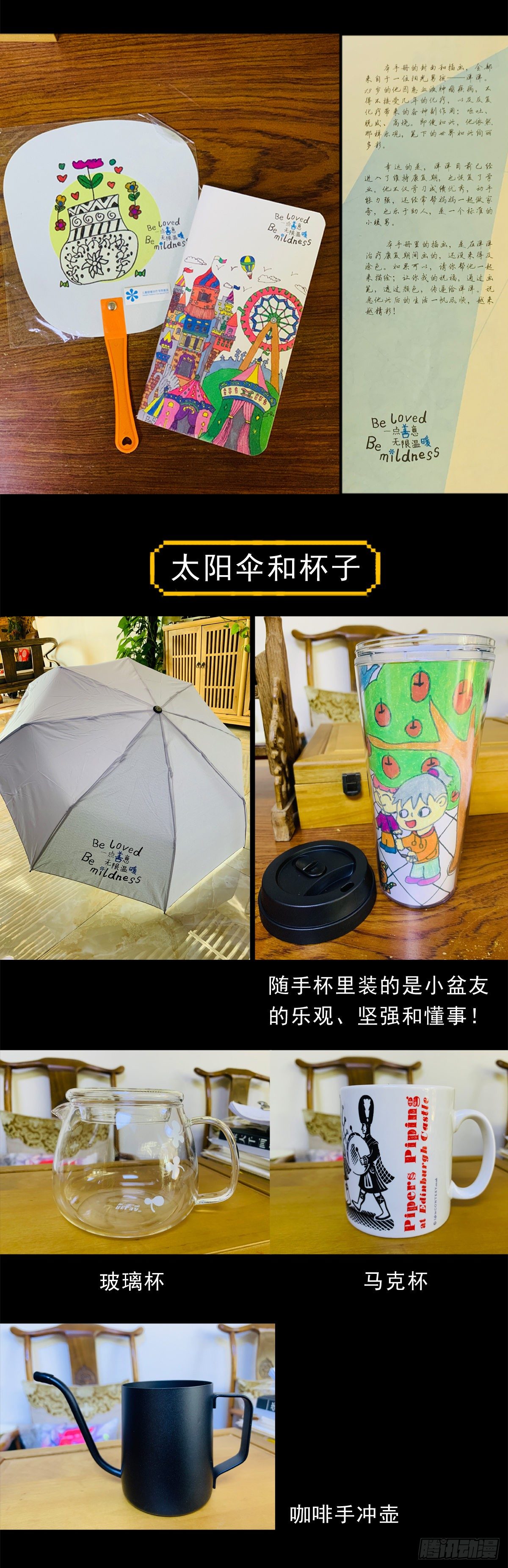 1052  游戏开始15
