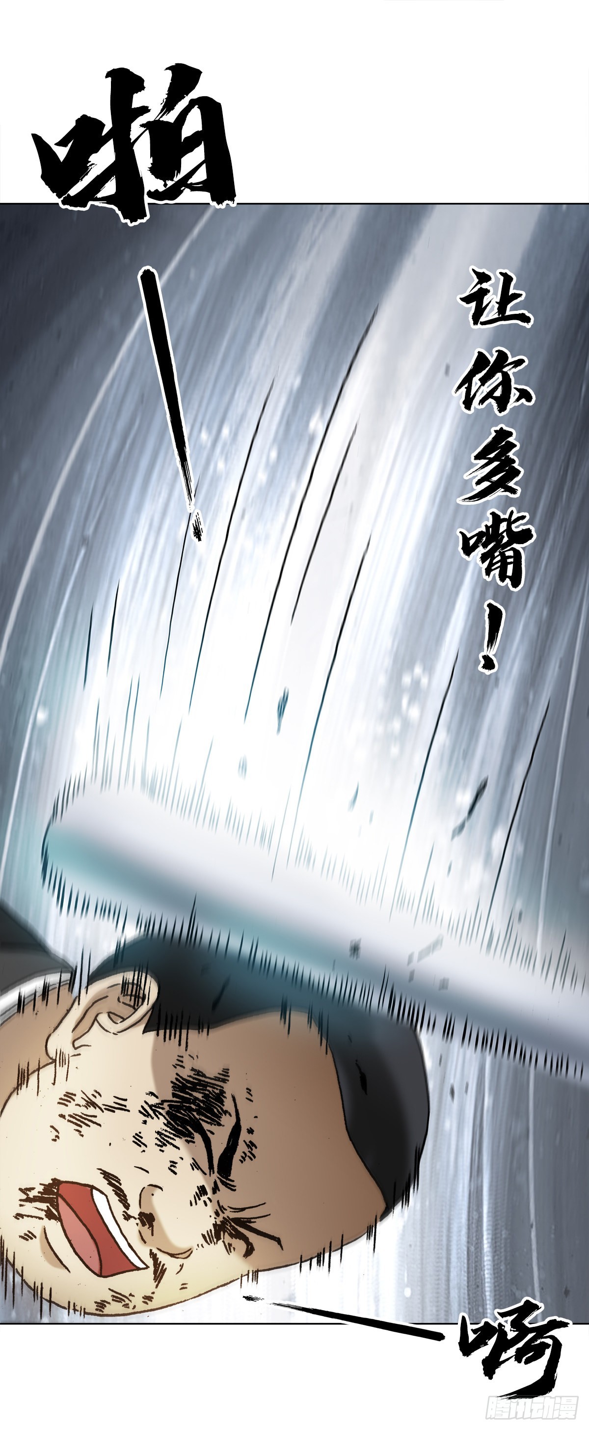 1313 老婆驾到12