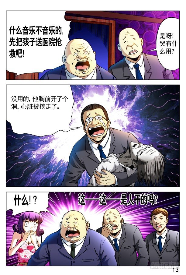 302 双雄会1