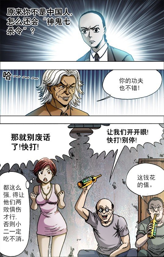 691 这也是一种专注1