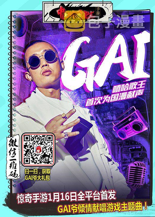 652 2018新篇章10
