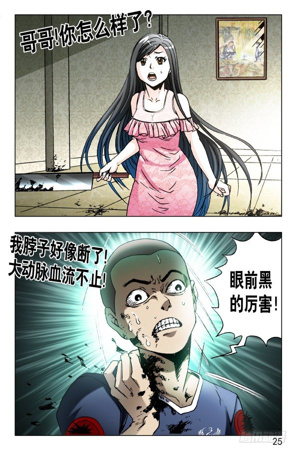 633 斩首4