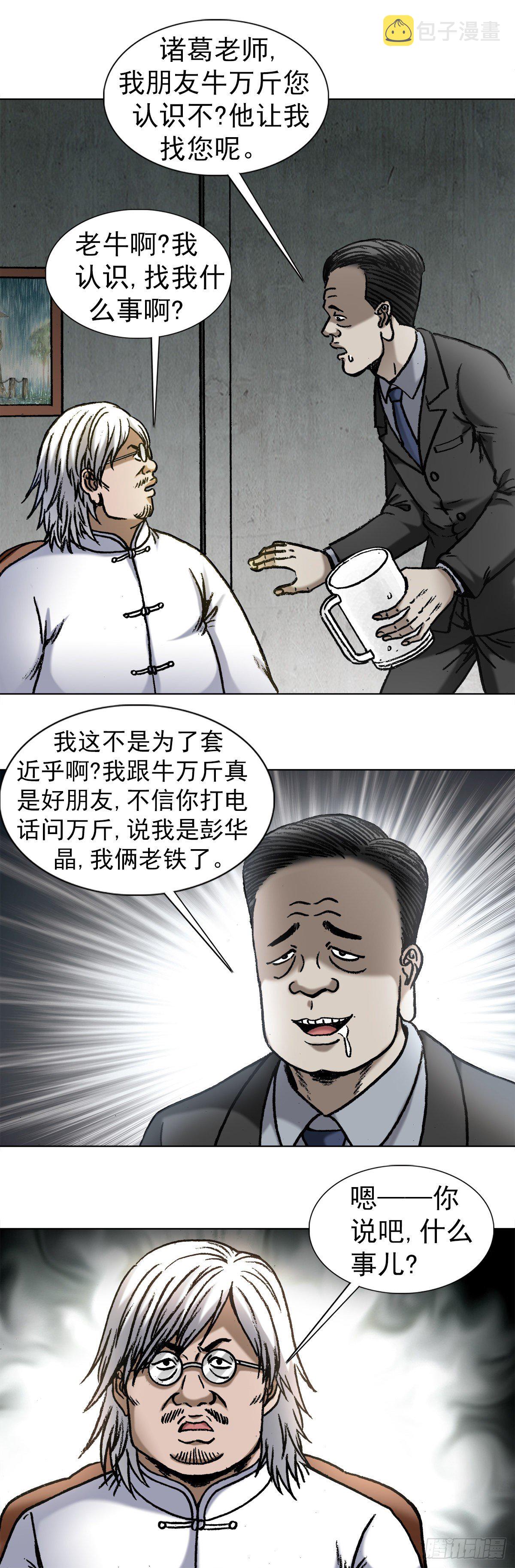 1019 猫3