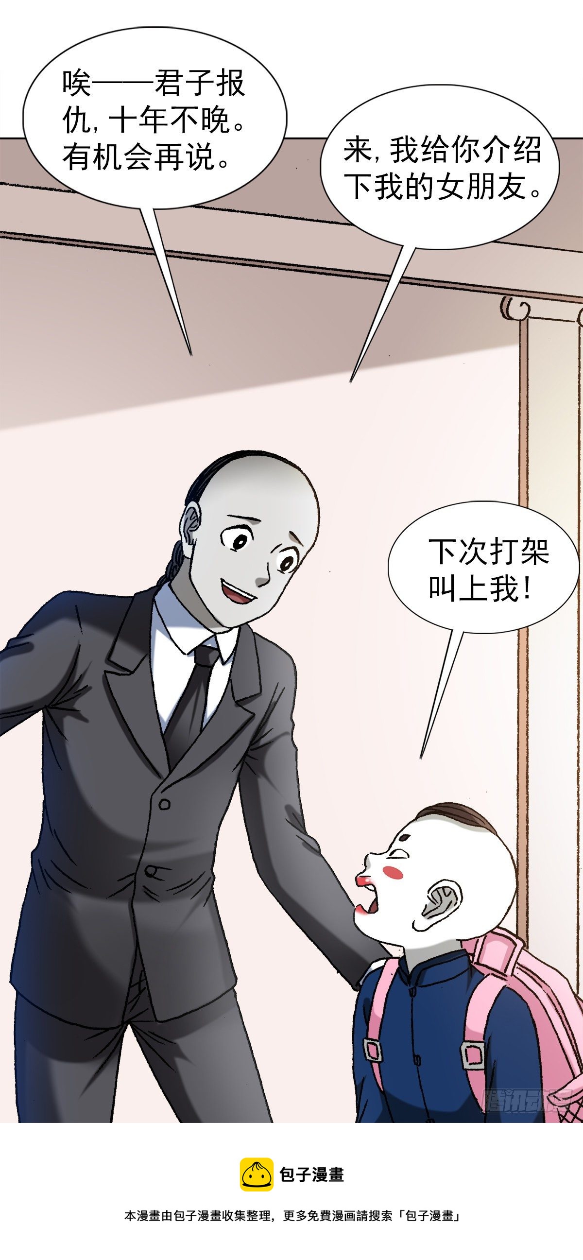 1294 热情招待8