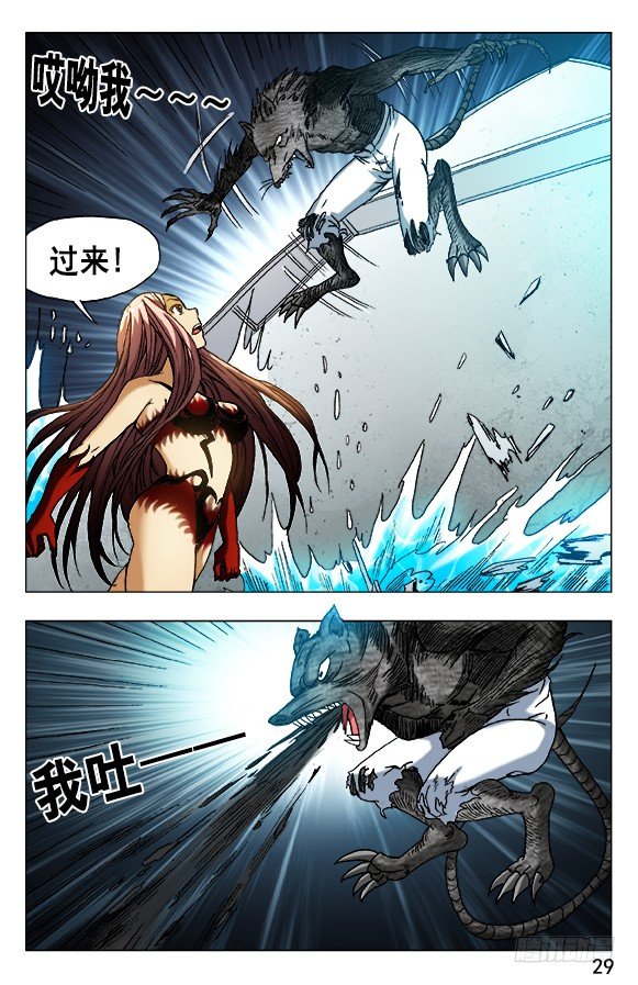 492 肮脏打法8