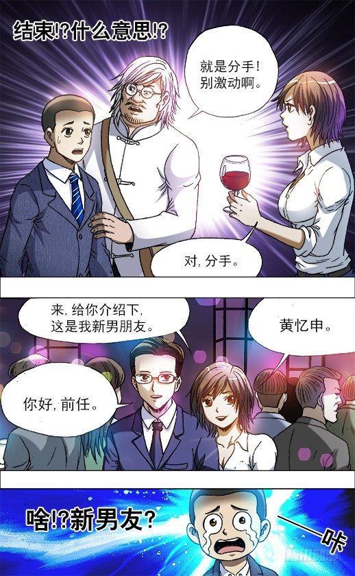 715 新男友9