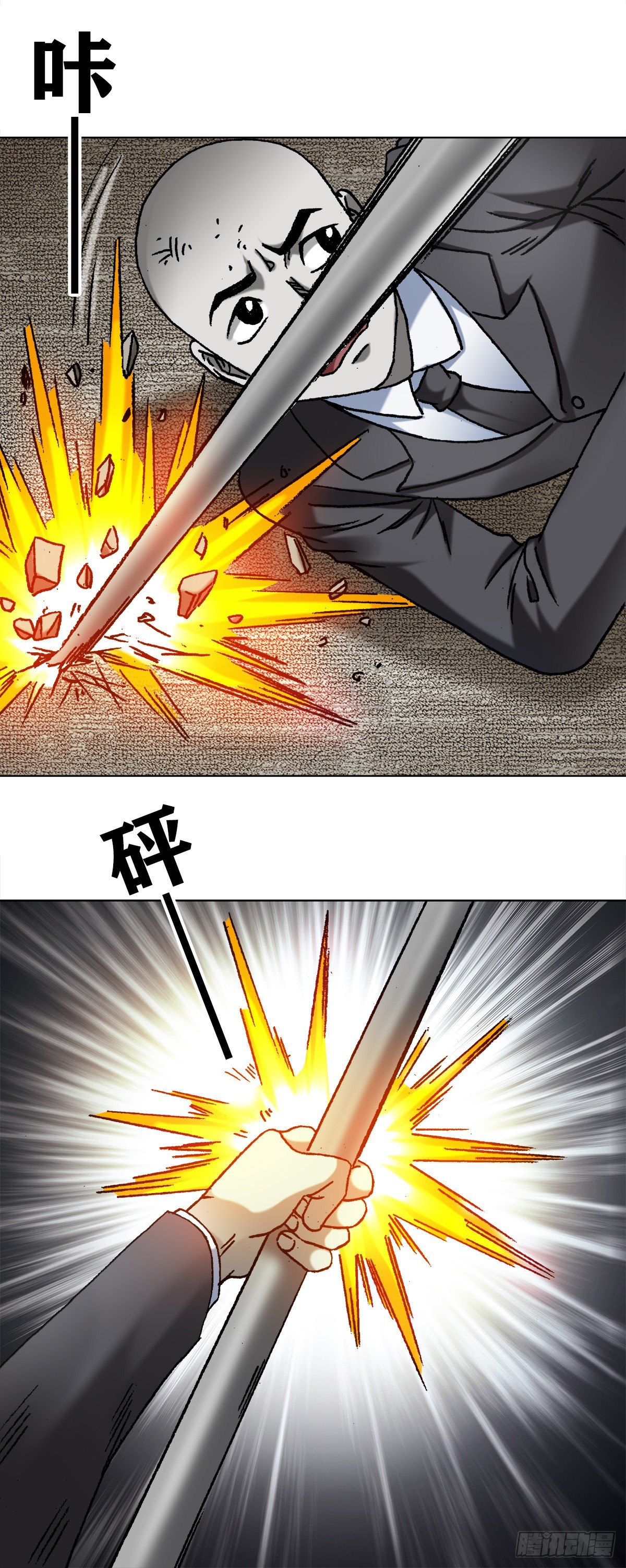 1124 铁柺神算12