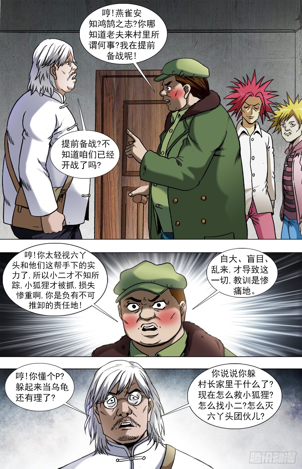 962  运筹帷幄5