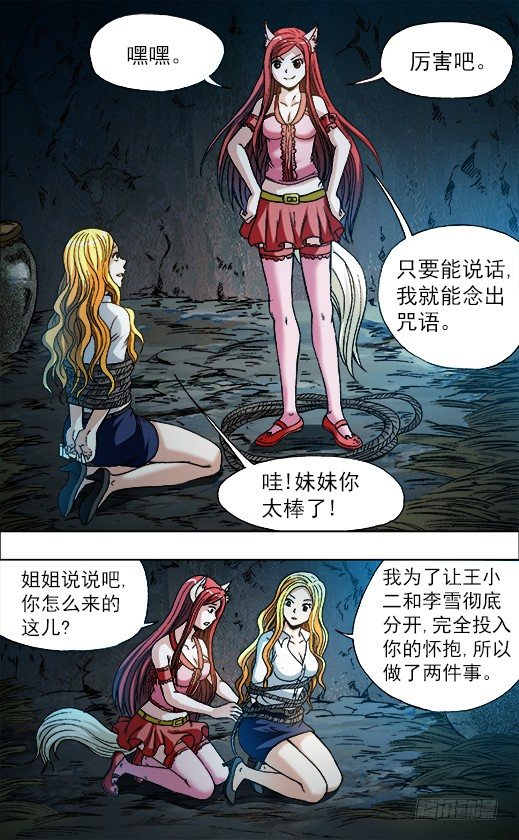 718 自作聪明5