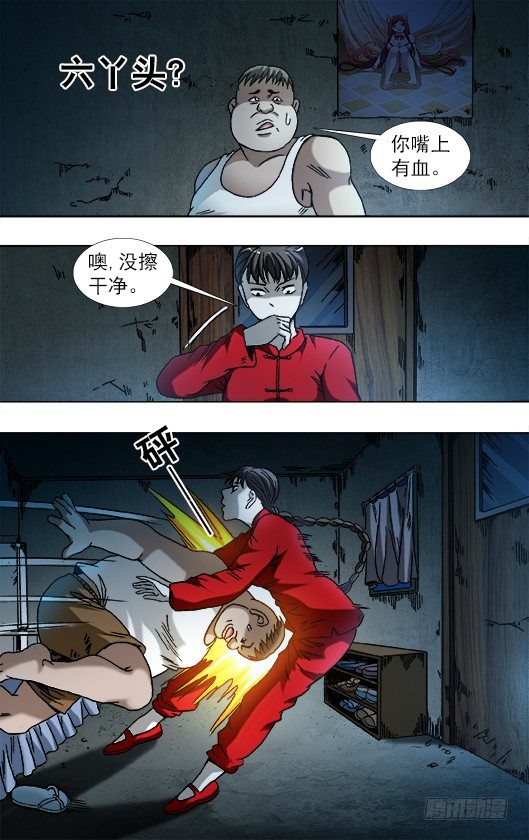 783 洗脸5
