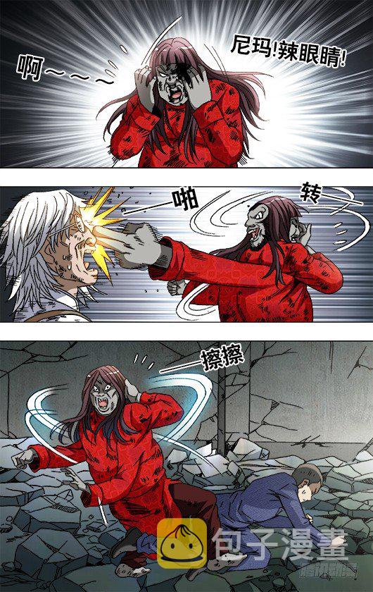 774 斩首6