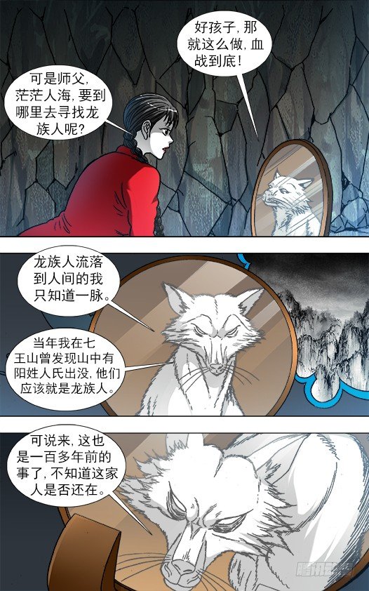 870 猫和老鼠1