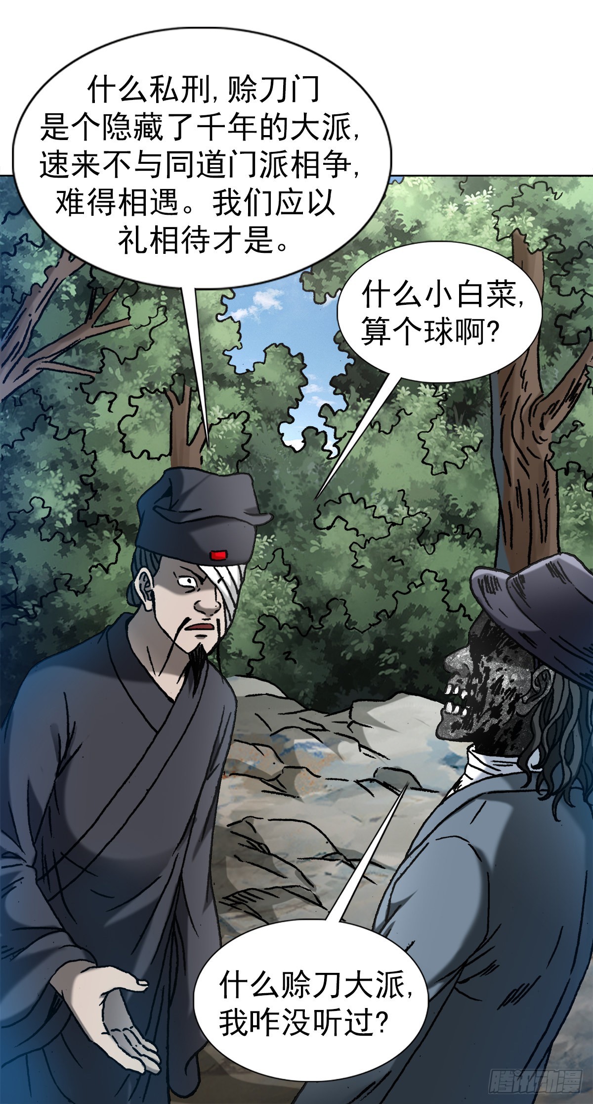 1307 金融学问题9