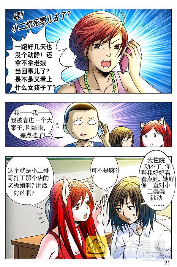 255 新的开始！8