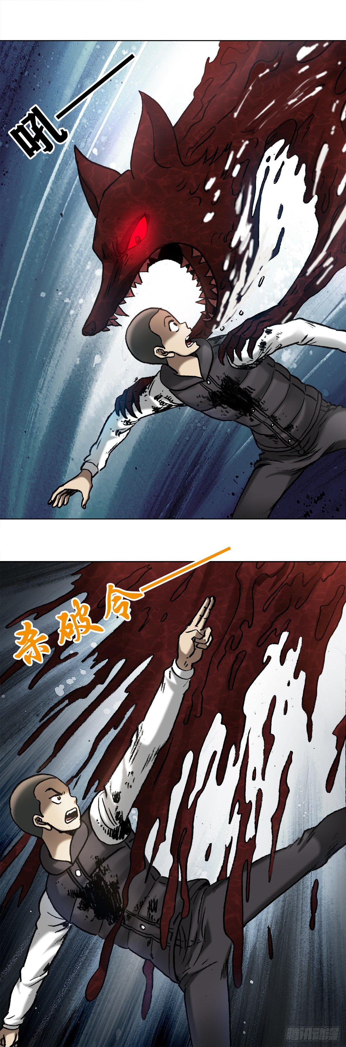 988  激战师徒2