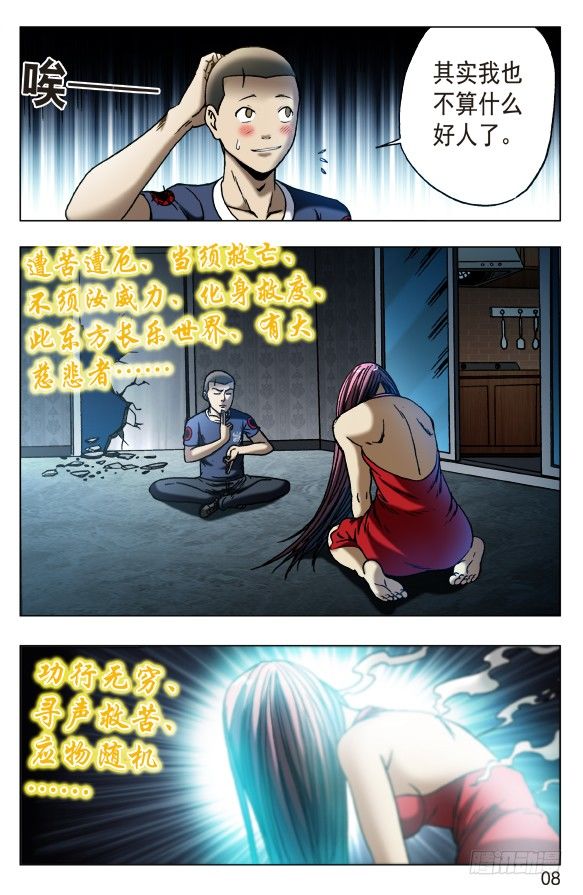544 我只要舌头7