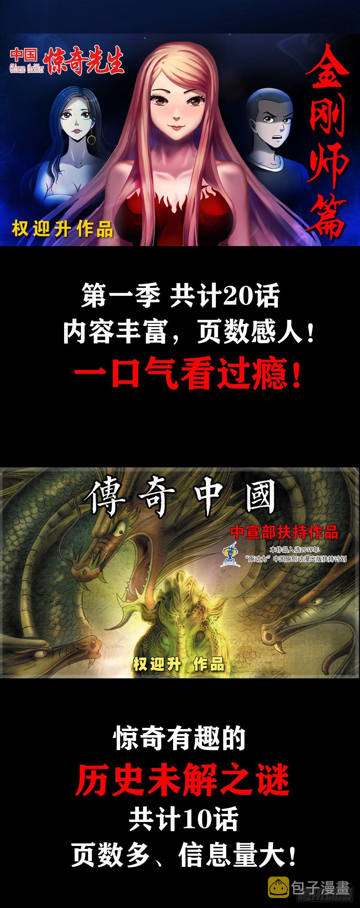 1041 气度非凡的阎七狼16