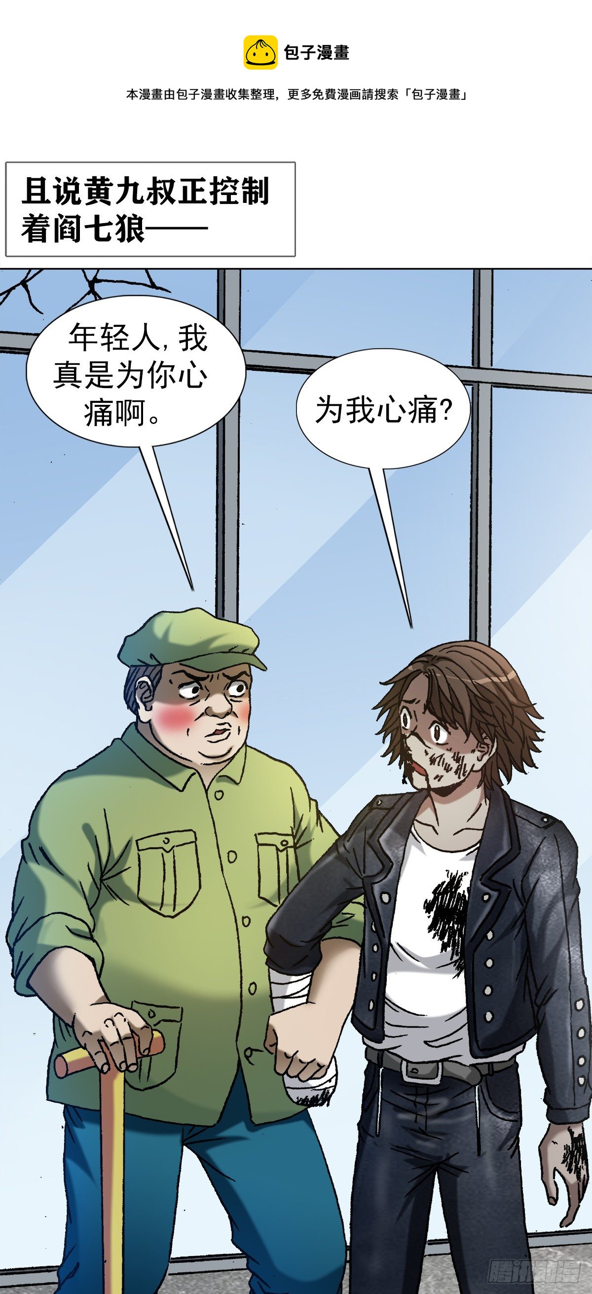 1219 上课洗脑0
