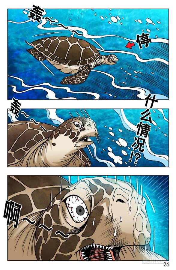 486 不好消化5
