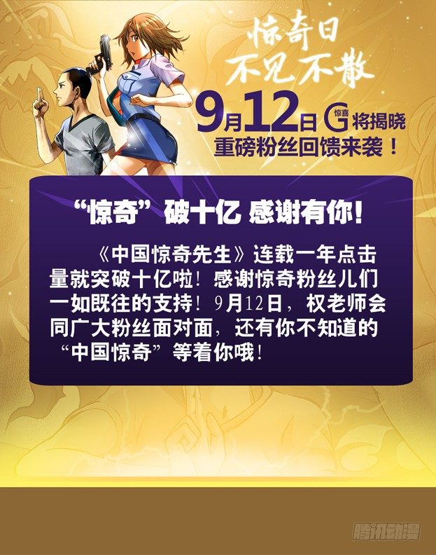 147 身陷魔窟8
