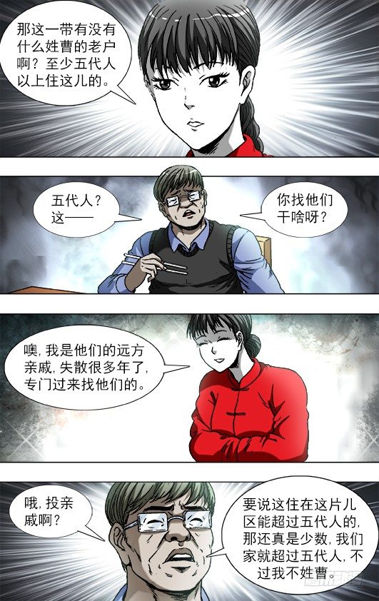 785 张碎嘴子3