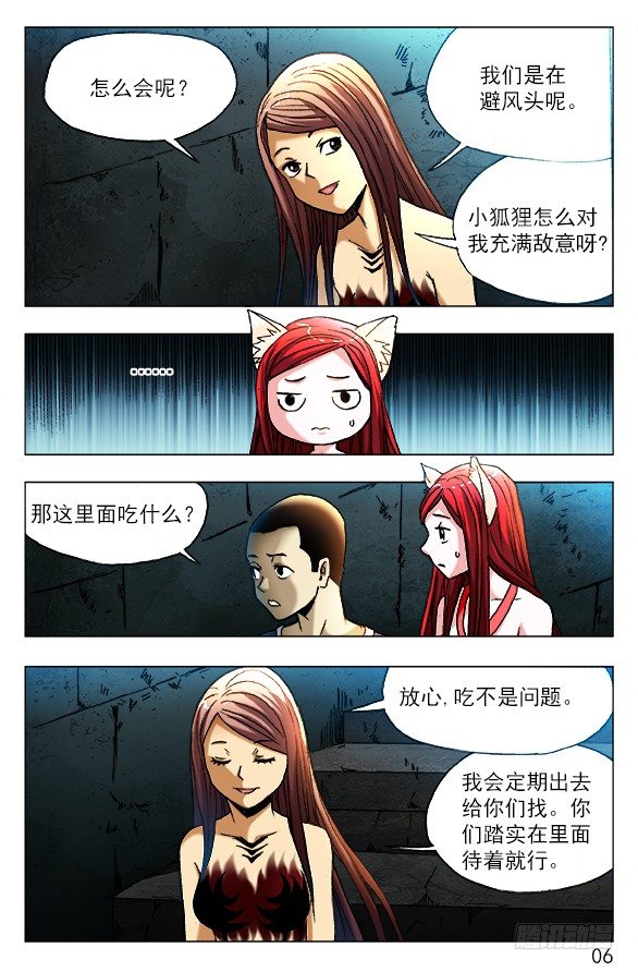 382 暴雨将至0
