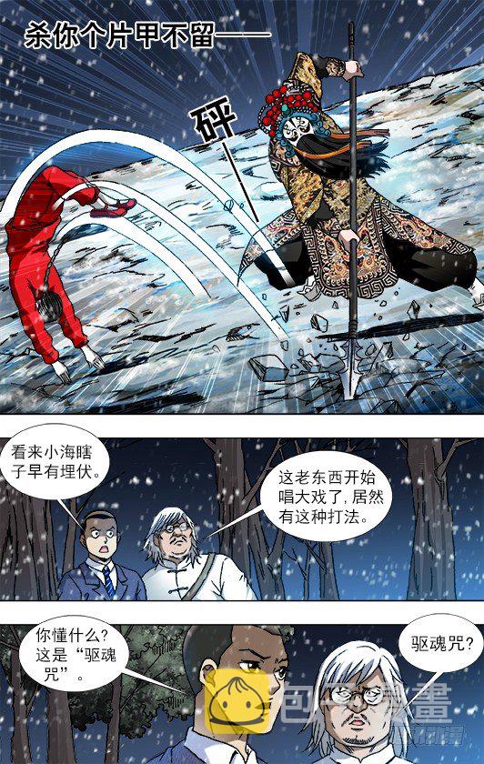 799 霸王别姬4