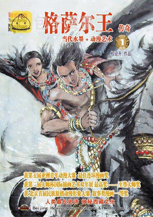 153 破解封印9
