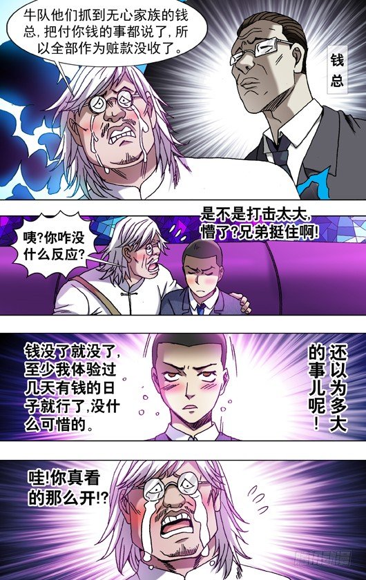 792 借酒浇愁愁更愁5