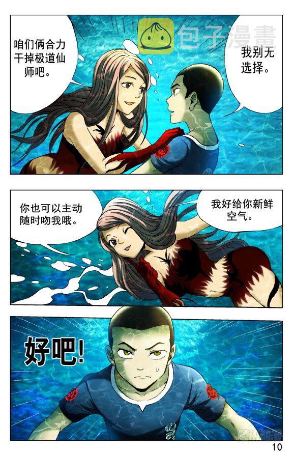 371 只能合作4