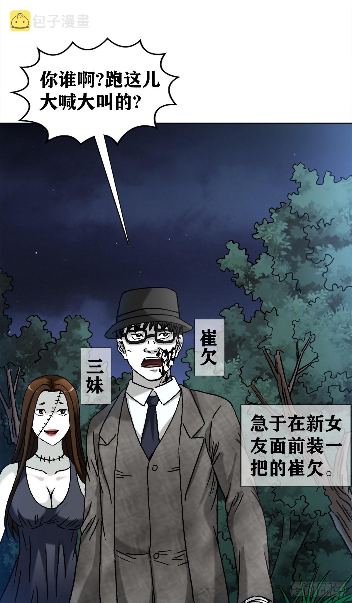 1340 糖司令6