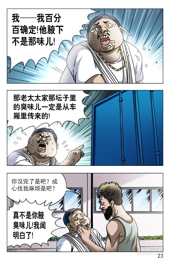 564 破罐子破摔2