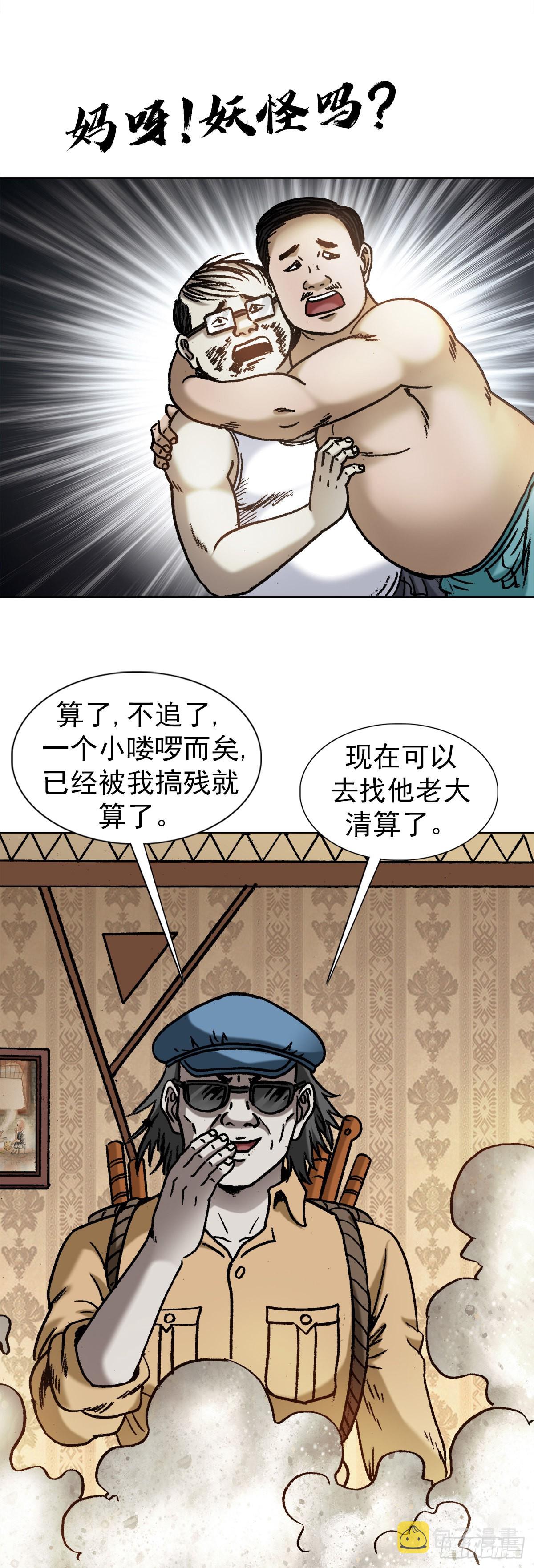 1329 勾魂术5