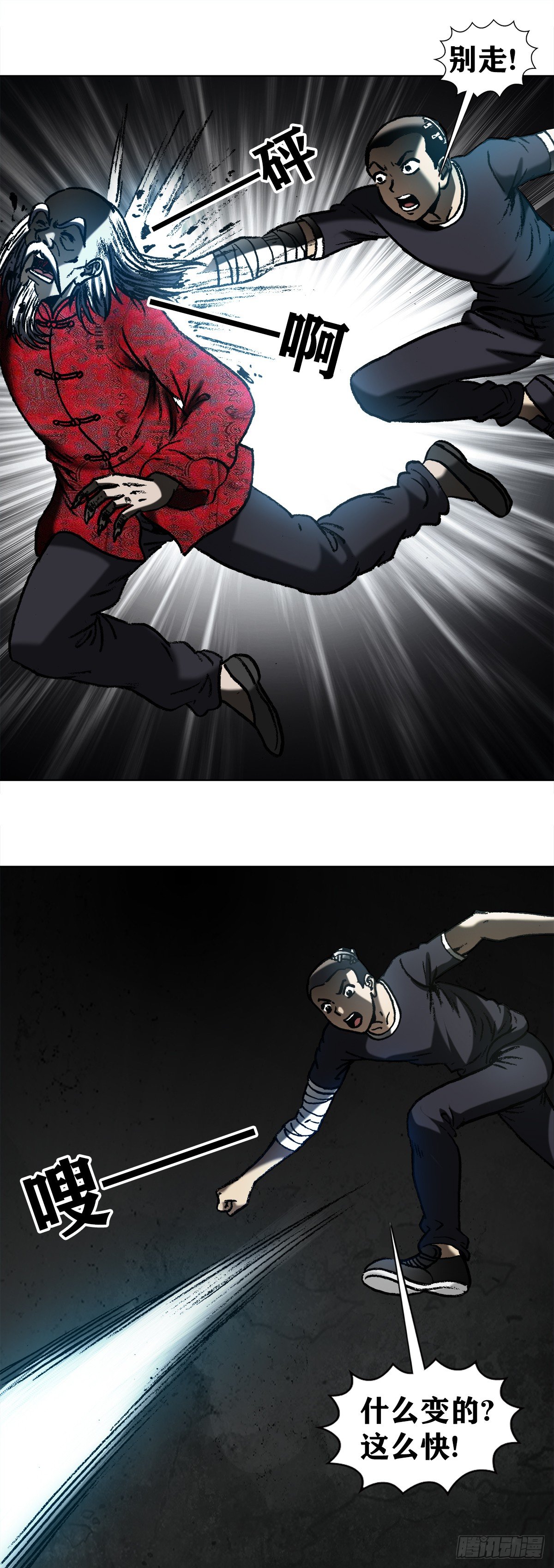 1007  误杀8