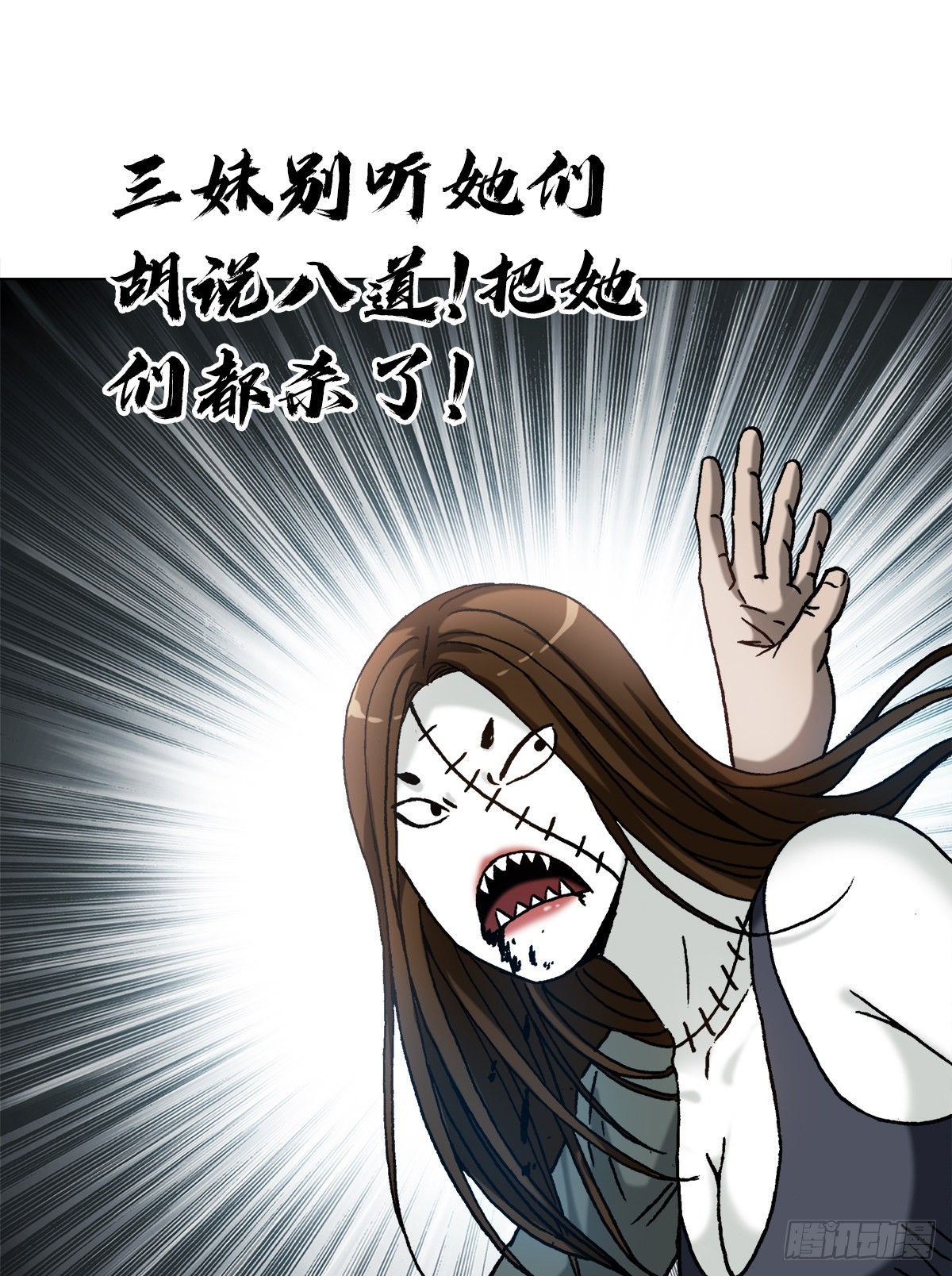 1315 你的梦想是什麽13