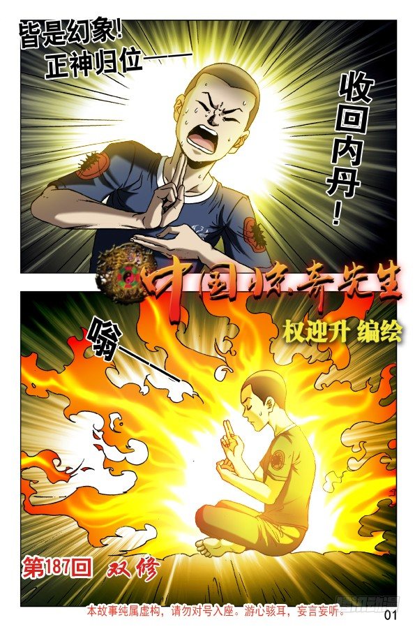 589 请收下奴家0