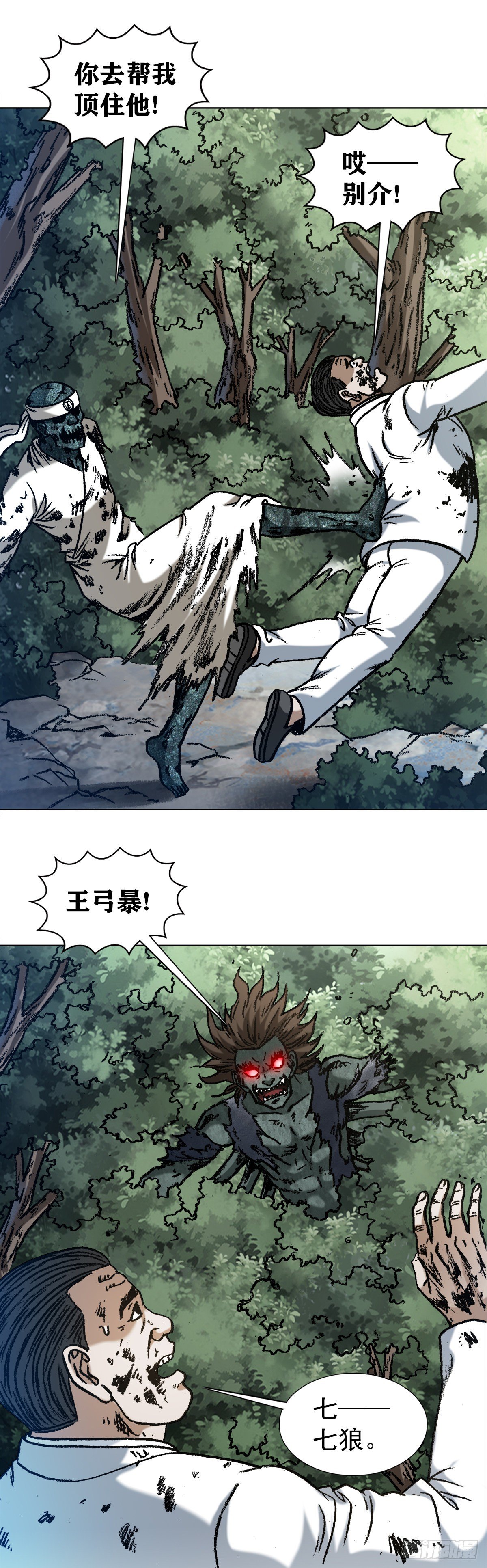 1262 绞肉机6