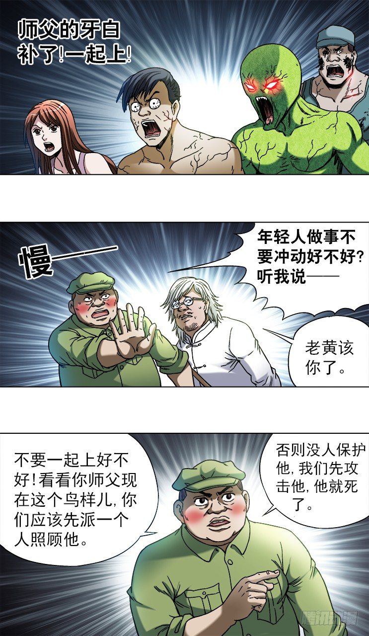 734 都是老司机5