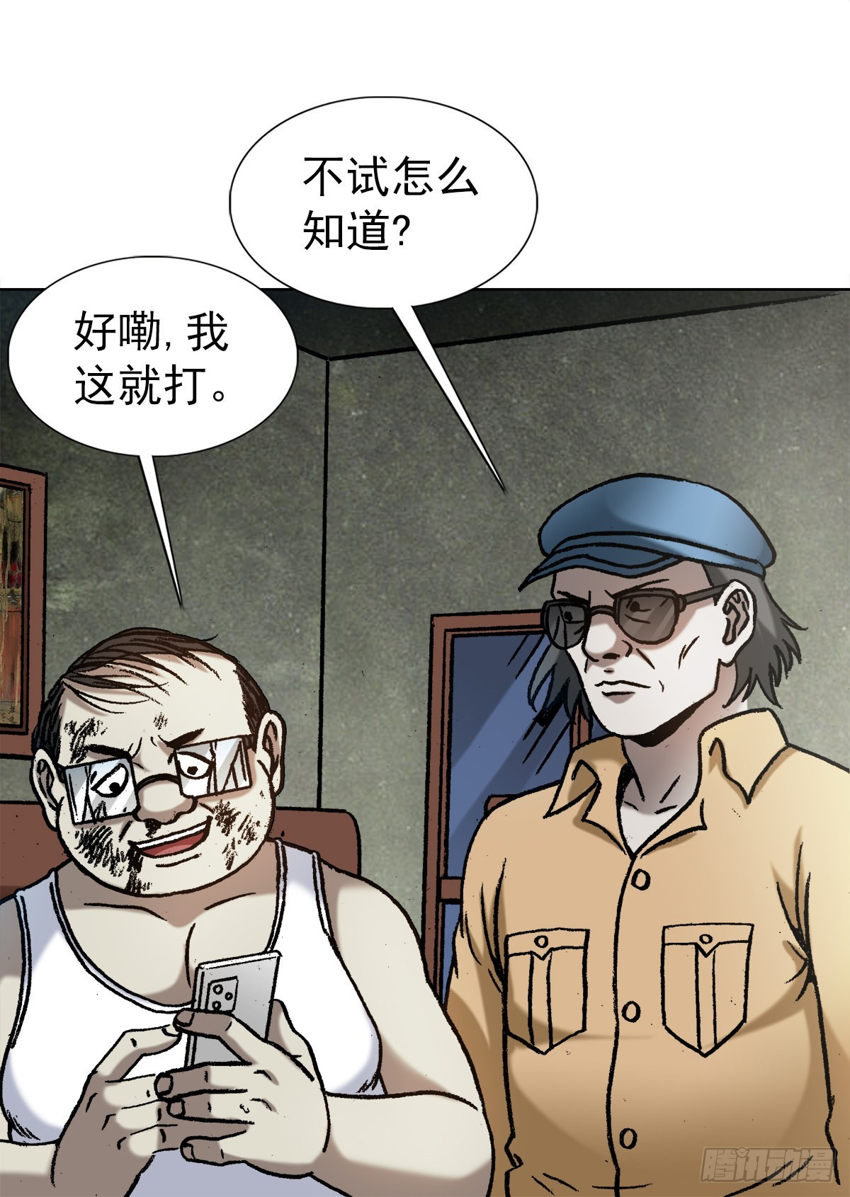 1325 汇报工作1