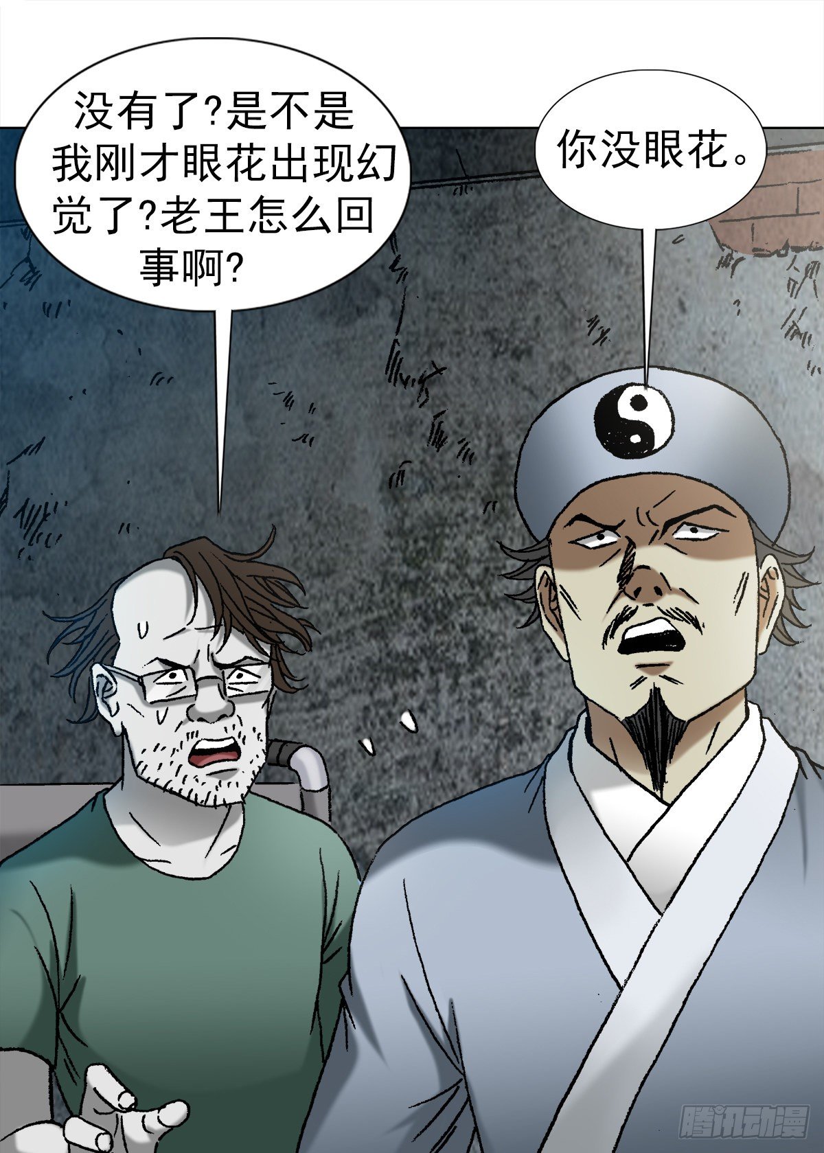1149 老槐树2