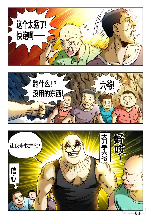 236 打通关6