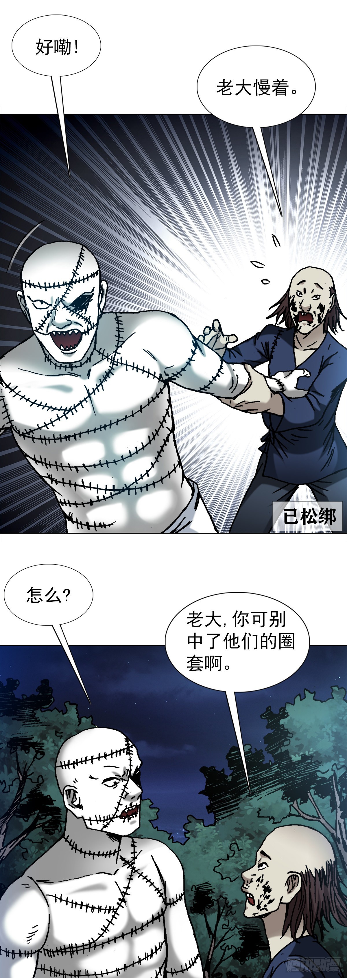 1338 给队友挖坑7