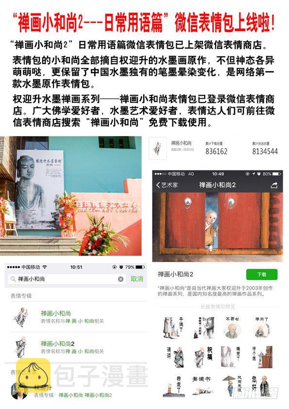 565 诱人的咖喱味儿10
