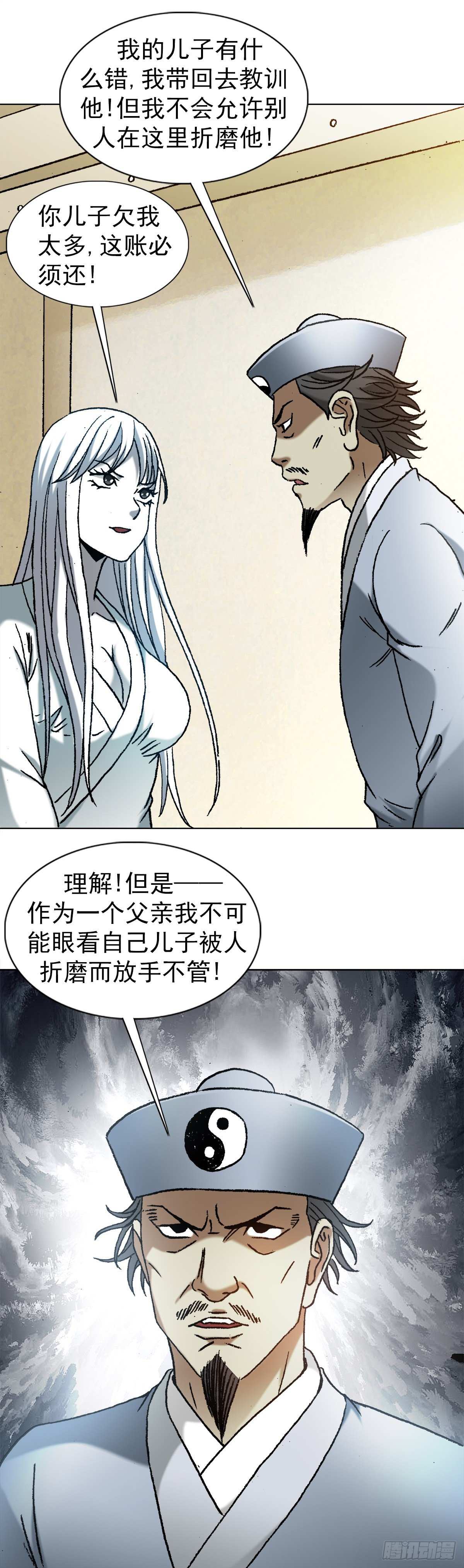 1210 岂容外人指点12