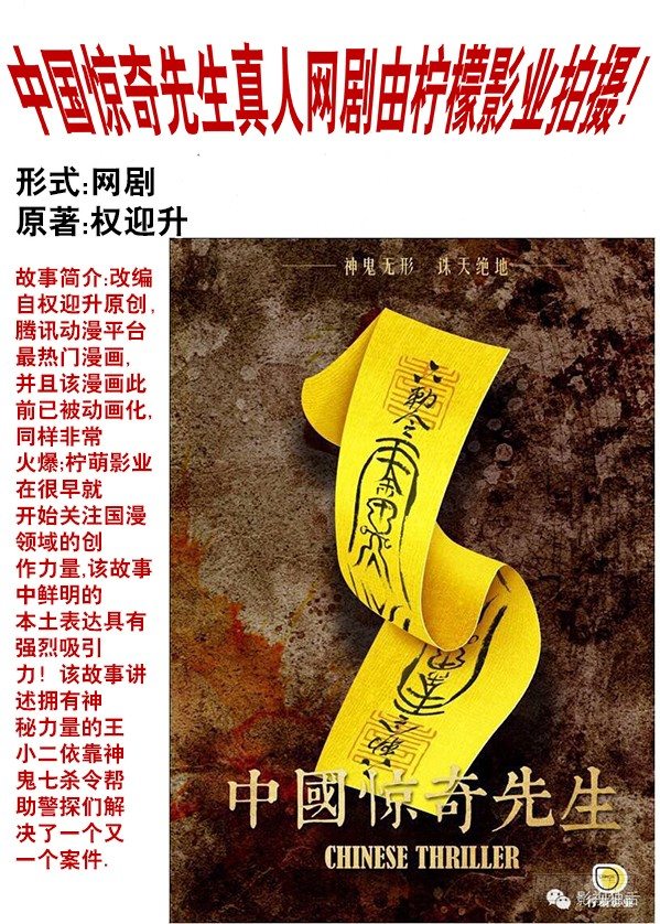 377 万衆期待8