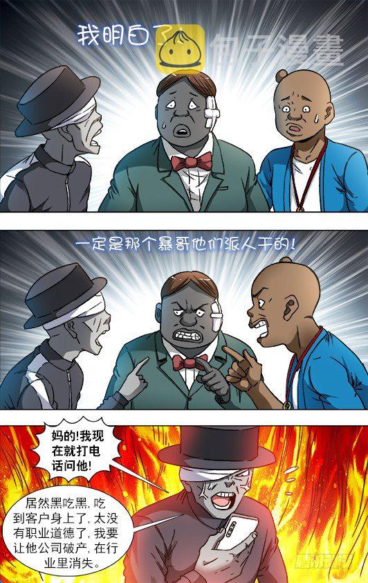 807 找到阮攻城4