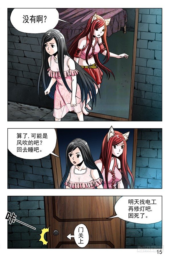 572 爬进来了4